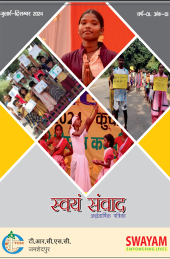 publication